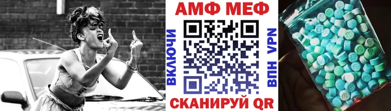 АМФЕТАМИН Розовый  гидра ТОР  Боровск 