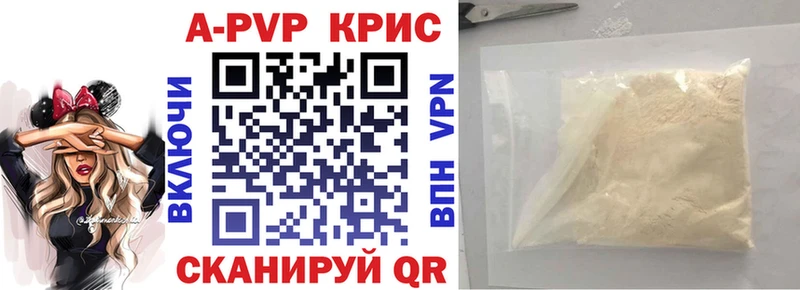 Alpha-PVP Crystall  мориарти Telegram  Боровск  блэк спрут как зайти 