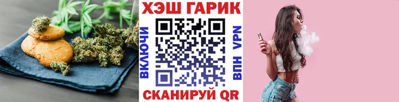 Печенье с ТГК конопля  kraken зеркало  Боровск  купить наркоту 