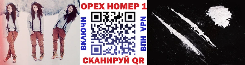 mega как зайти  Боровск  КОКАИН Columbia 