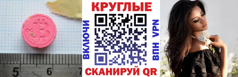 ЭКСТАЗИ XTC  дарнет шоп  Боровск 