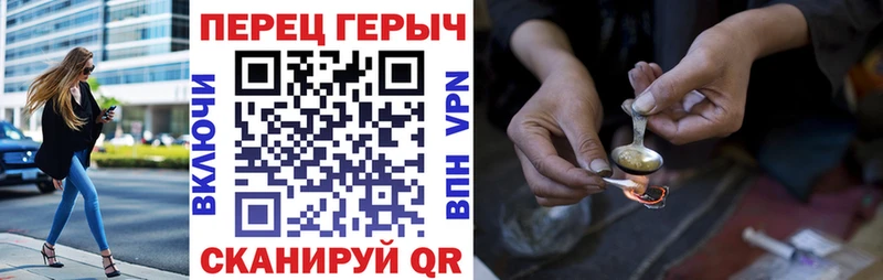 mega ТОР  Боровск  Героин герыч  где найти  