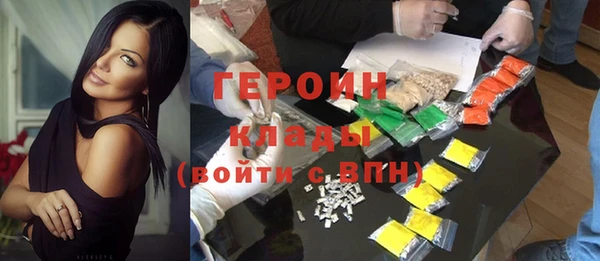 первитин Алексин