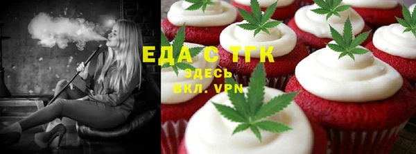 марихуана Алексеевка