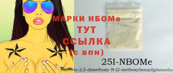 первитин Алексин