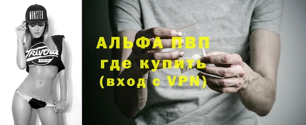 первитин Алексин