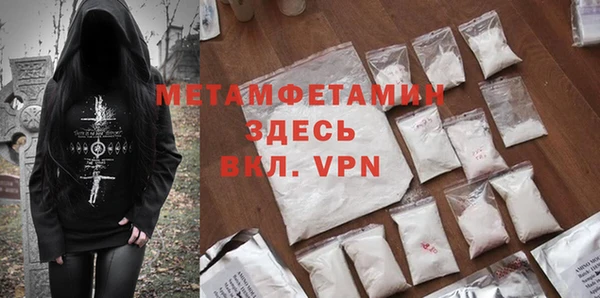 первитин Алексин