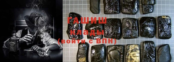 первитин Алексин