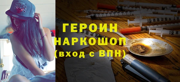 первитин Алексин