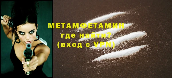первитин Алексин
