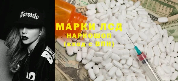 марихуана Алексеевка
