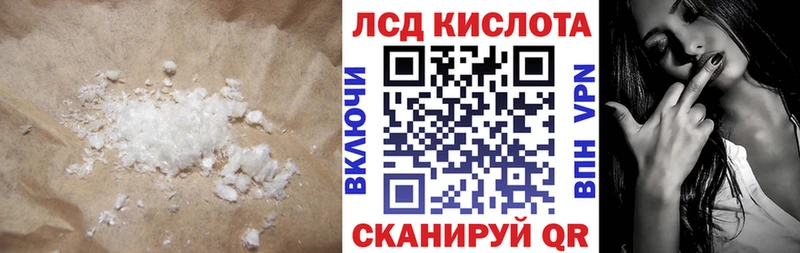 LSD-25 экстази ecstasy  ОМГ ОМГ ССЫЛКА  Боровск 