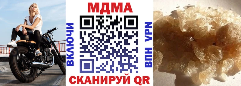 МДМА кристаллы  darknet телеграм  Боровск 