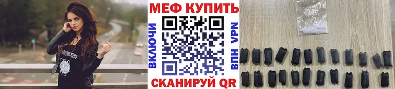 сколько стоит  Боровск  Мефедрон кристаллы 