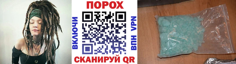 Первитин мет  Боровск 