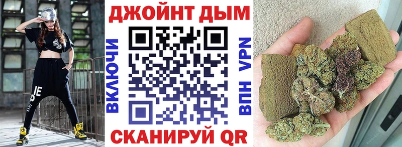 Каннабис марихуана  MEGA как зайти  сайты даркнета Telegram  Боровск 